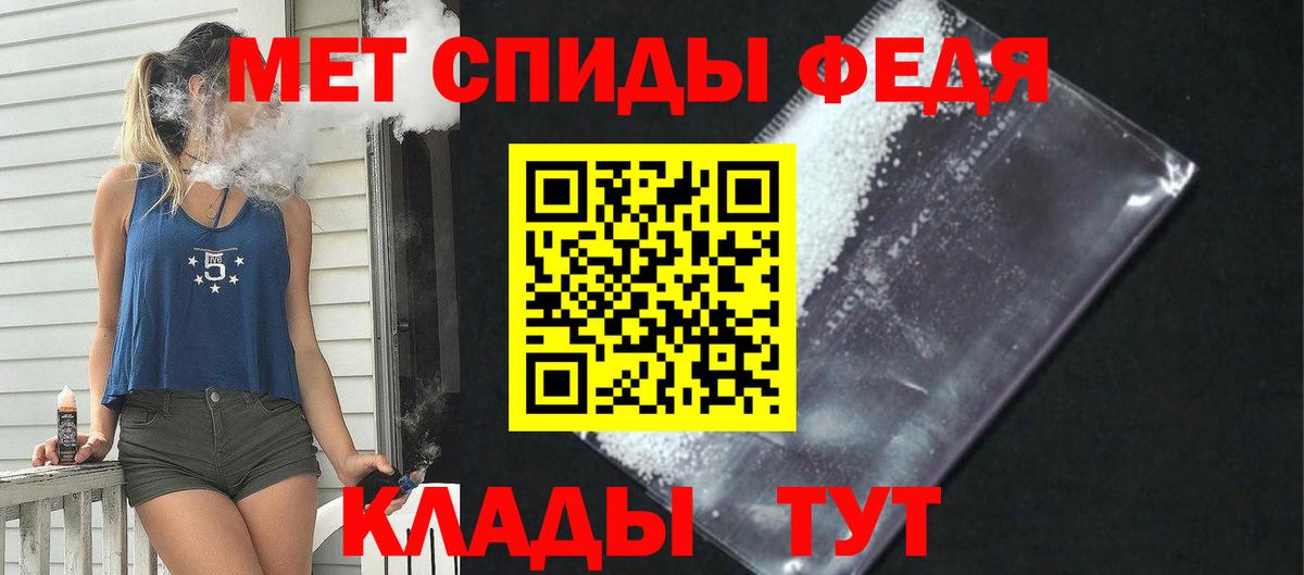 Учалы  АМФЕТАМИН  Amphetamine  АМФ 97%  Вход с VPN 