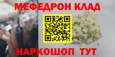 прущий лед Моздок