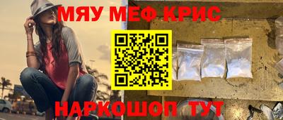 прущий лед Моздок