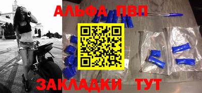 прущий лед Моздок