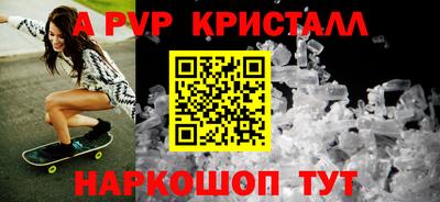 сатива Нарткала