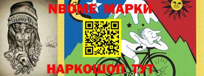 прущий лед Моздок