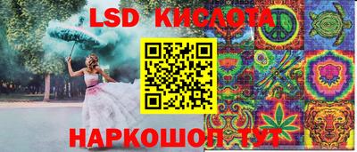 крисы Можайск
