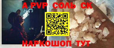 сатива Нарткала