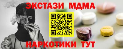 кокаин VHQ Наро-Фоминск
