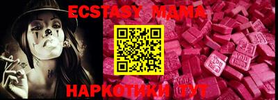 крисы Можайск