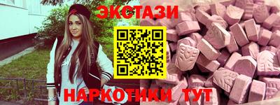 прущий лед Моздок