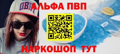 прущий лед Моздок