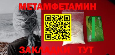 крисы Можайск