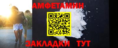 сатива Нальчик