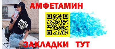 крисы Можайск