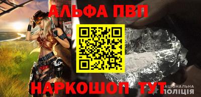 крисы Можайск
