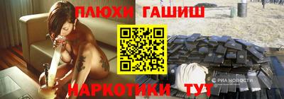 прущий лед Моздок