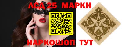 прущий лед Моздок