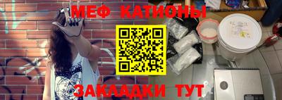 крисы Можайск