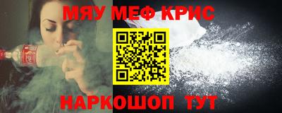 крисы Можайск
