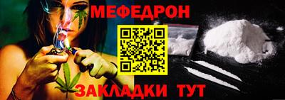 прущий лед Моздок