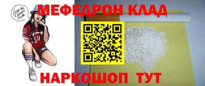 крисы Можайск