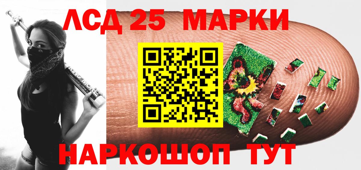 Лсд 25 экстази ecstasy Учалы