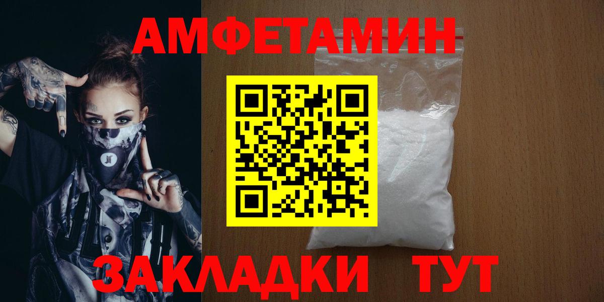 Метамфетамин пудра  Метамфетамин пудра  Учалы  Вход с VPN 