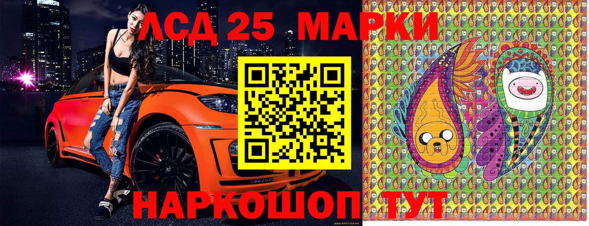 Марки 25I-NBOMe 1500мкг  купить наркотики цена  Учалы  Вход с VPN 