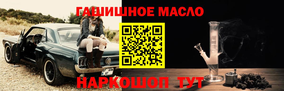 ТГК Wax  ТГК концентрат  Вход с VPN  Учалы 
