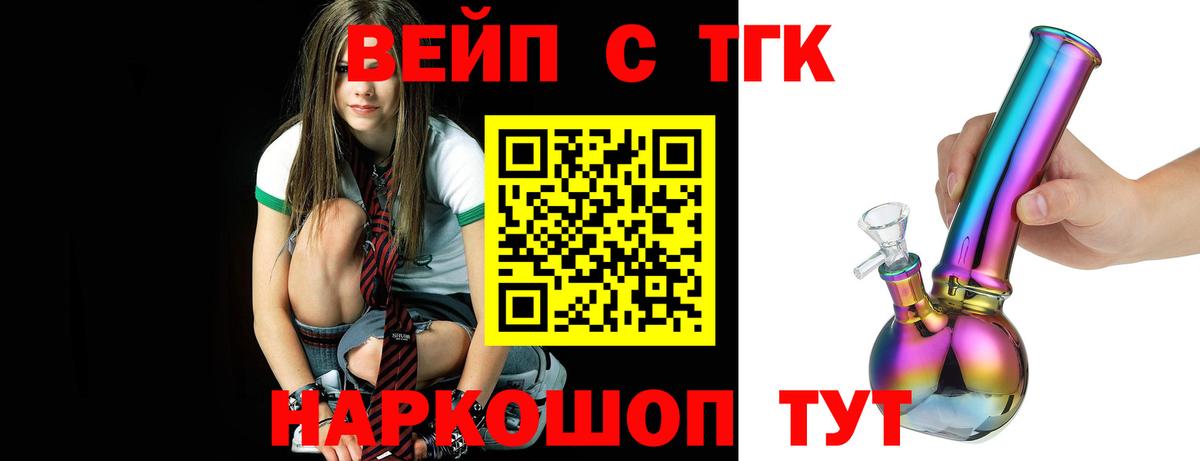 Дистиллят ТГК THC oil Учалы