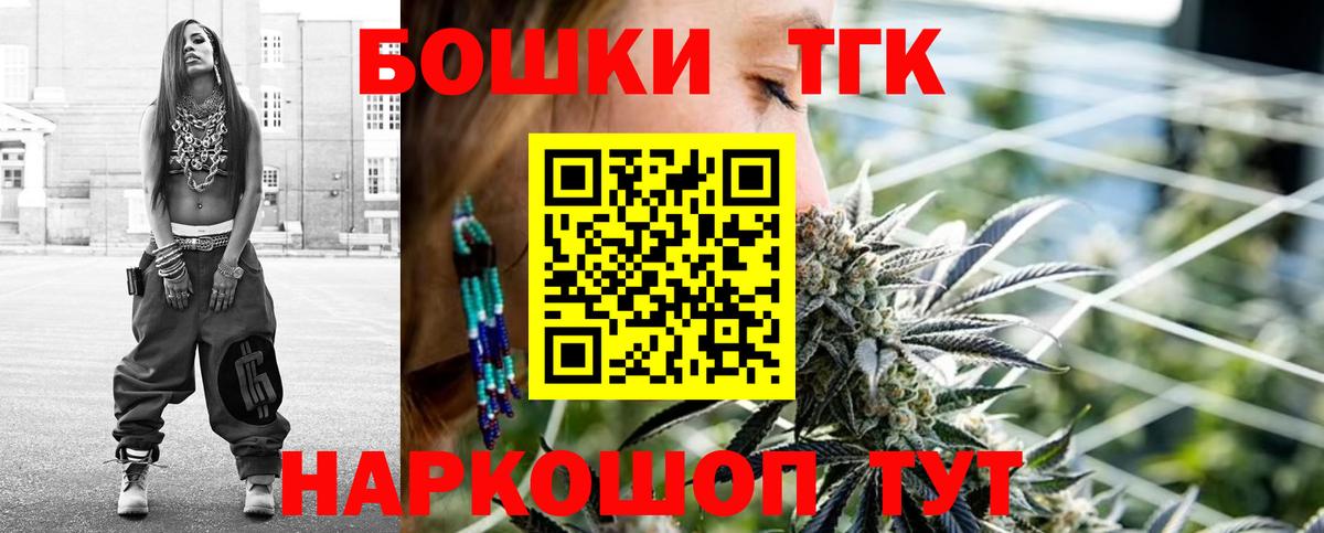 Марихуана Ganja  Каннабис гибрид  Канабис семена  Шишки марихуана VHQ  Учалы  Вход с VPN 